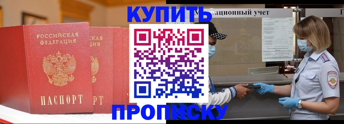 найти адрес прописки в Конаково