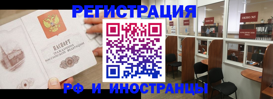 регистрация для школы в Конаково