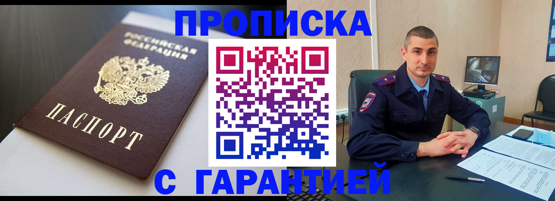 регистрация в Конаково