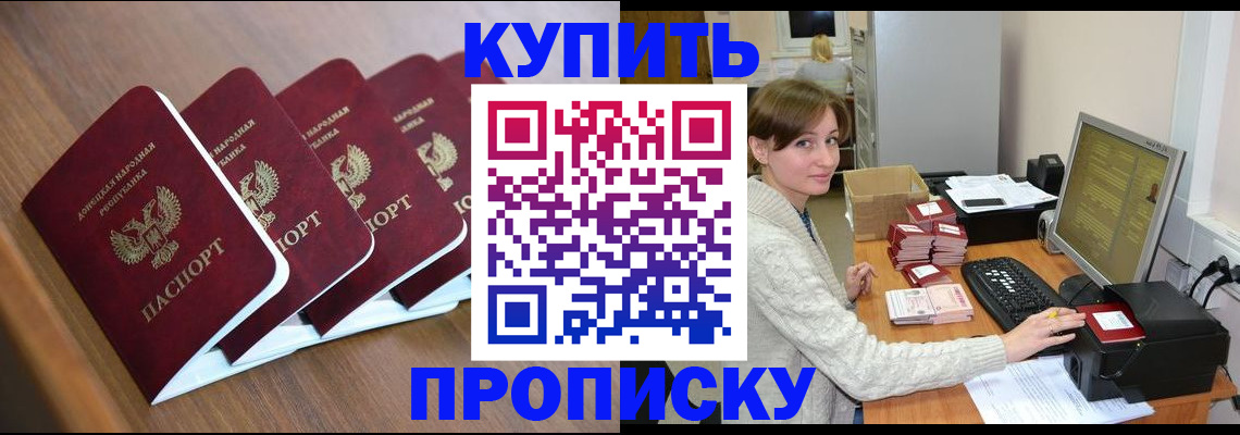 регистрация в Конаково